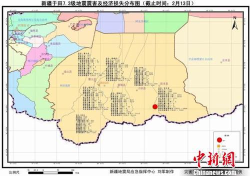 新疆于田地震致40余萬人受災無人員傷亡報告