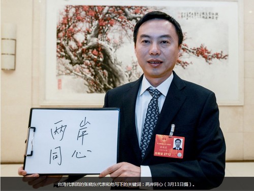 QQ截圖20140302141555