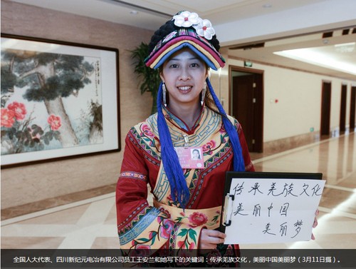 QQ截圖20140302141614