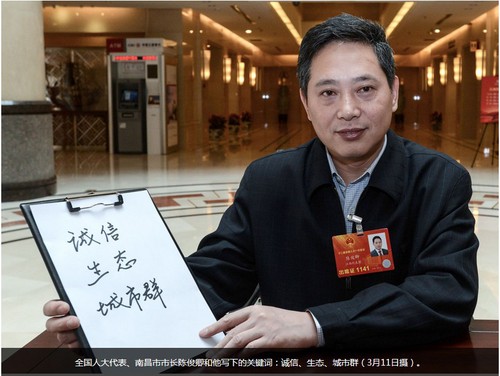 QQ截圖20140302142316