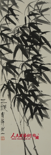 2齊白石 三祝圖 尺寸102×34cm