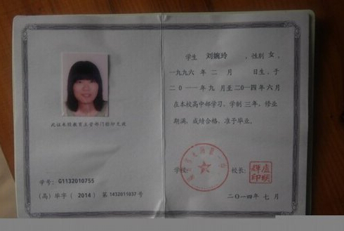 殘疾女生高考549分被退檔 校方稱深表遺憾3