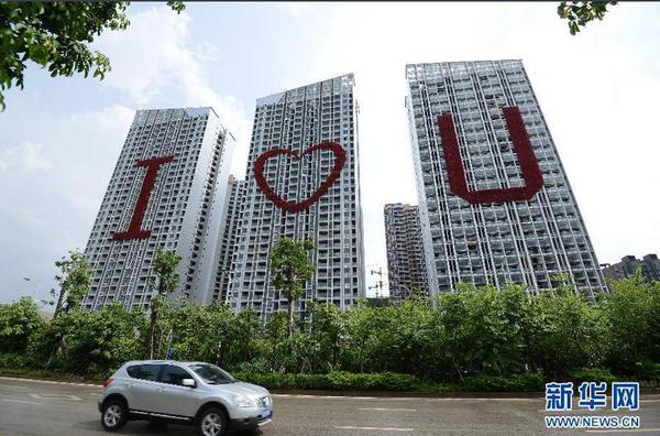 8月7日在南寧拍攝的“樓體情書” 近日，廣西南寧市三座新建樓房上出現巨型的“I”“U”和“心”形字樣，吸引了公眾的眼球，成為當地情侶表白心意的時尚之地。新華社發1