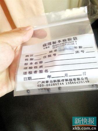 醫(yī)生從小欣身體內(nèi)取出了十顆彈丸。