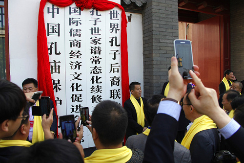 　家祭結(jié)束后，舉辦了“世界孔子后裔聯(lián)誼總會”和“孔子世家譜常態(tài)化續(xù)修工作協(xié)會”掛牌儀式。這兩個機構(gòu)在成立多年后落戶曲阜，是圣人故里和孔氏家族的一大幸事。