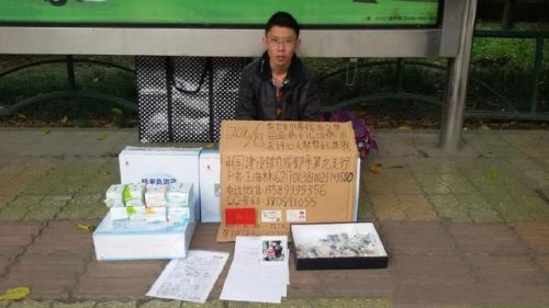 王海林在街邊賣衛生巾。