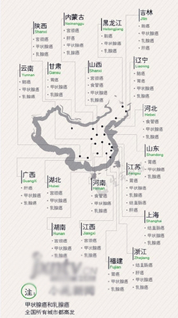 最新版中國癌癥地圖發布-江西三種癌癥高發2