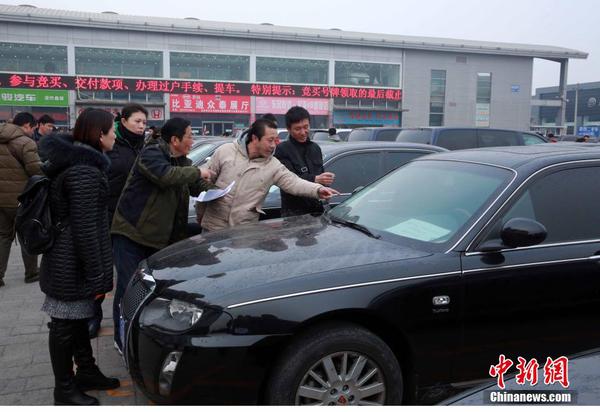 中央和國家機關(guān)公車改革取消車輛首場拍賣會舉行7