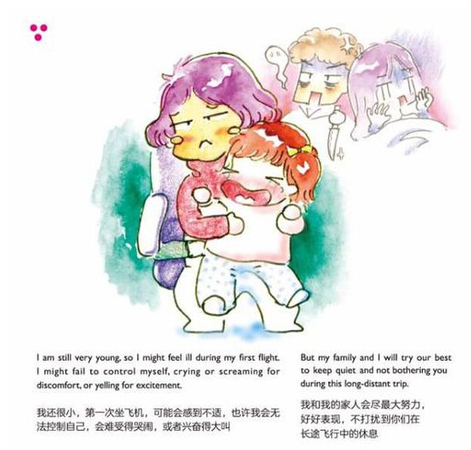 杭州夫婦怕幼女哭鬧打擾航班乘客手繪“致歉卡”5