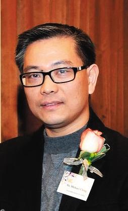 出席活動的邁克爾·程。