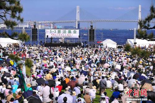 資料圖：2015年5月3日，日本憲法紀念日當天，總數超過三萬名（主辦方公布數字）的日本民眾匯集在橫濱市內的臨港公園，舉行紀念集會。與會人士呼吁守護和平憲法，反對解禁集體自衛權。 王健 作