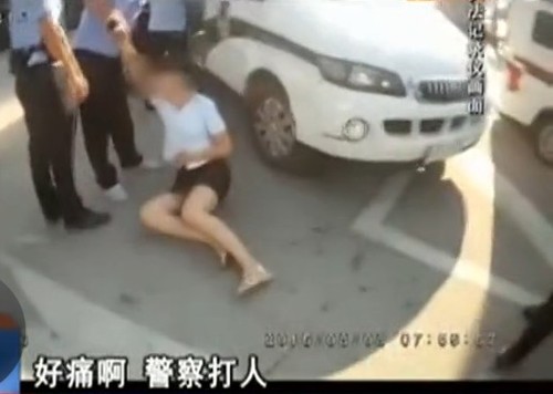 她隨即坐在地上大叫“警察打人”。