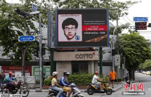 曼谷街頭的一個電子廣告牌上，打出了曼谷爆炸案嫌疑人的通緝令。