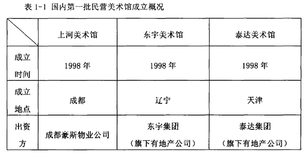 QQ圖片20150828161245