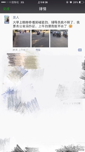 201509091247174c2d0