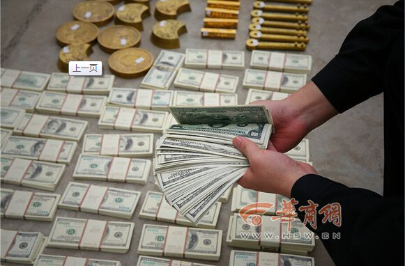 農(nóng)婦冒充清朝公主詐騙獲利200多萬獲刑13年半1