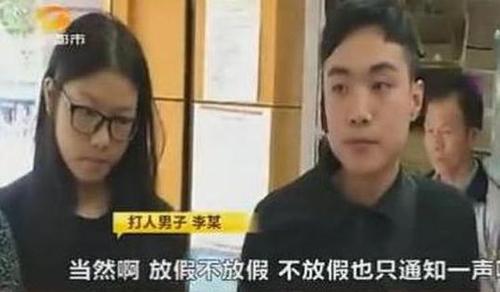 男子因女友放假太少打上司 被打者卻是男子表姐