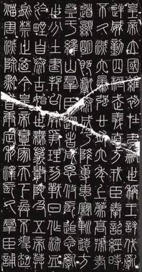 中國(guó)書法是世界上最美的藝術(shù)