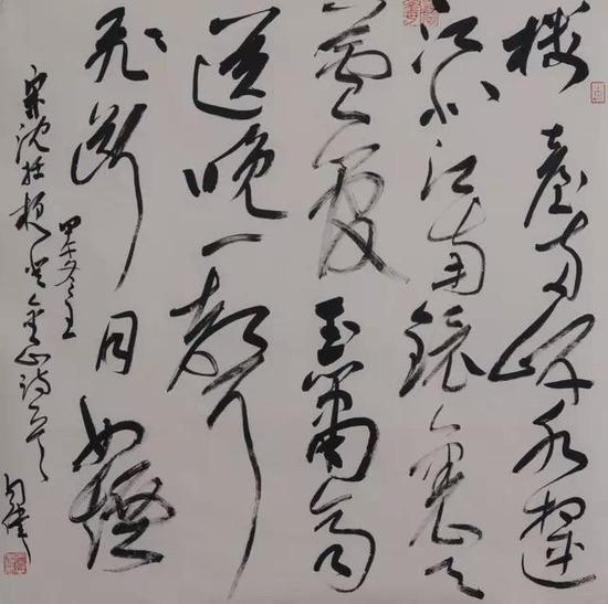 中國(guó)書法是世界上最美的藝術(shù)