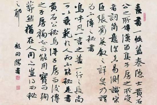 中國(guó)書法是世界上最美的藝術(shù)