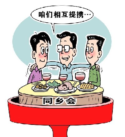 點擊進入下一頁