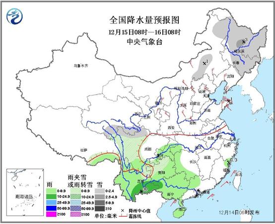 冷空氣影響中東部地區 華北黃淮等地有霧霾2