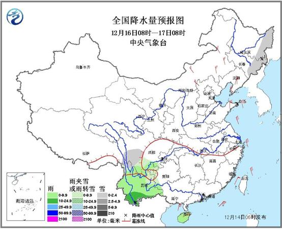 冷空氣影響中東部地區 華北黃淮等地有霧霾3