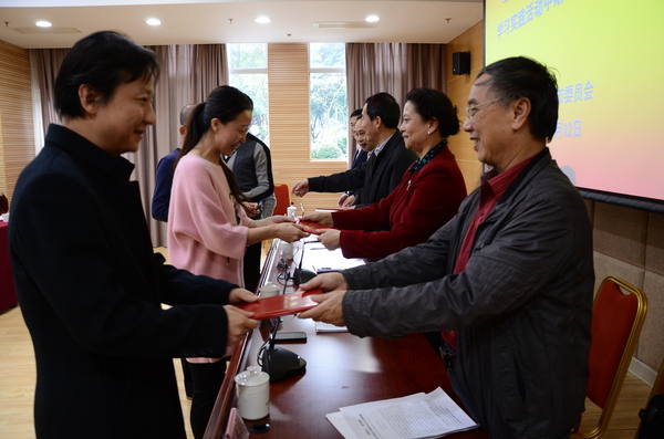 致公黨廈門市委為學(xué)習(xí)實踐活動（2014-2015年 ）先進個人頒獎。