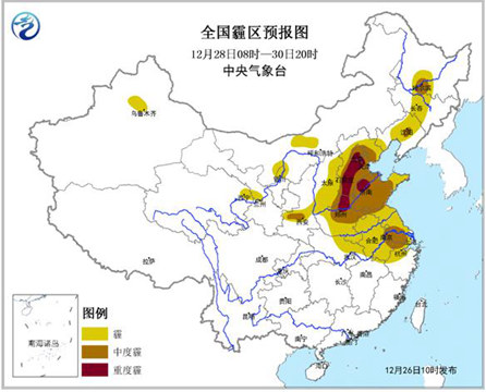 全國霾區(qū)預(yù)報(bào)圖(12月28日至30日)