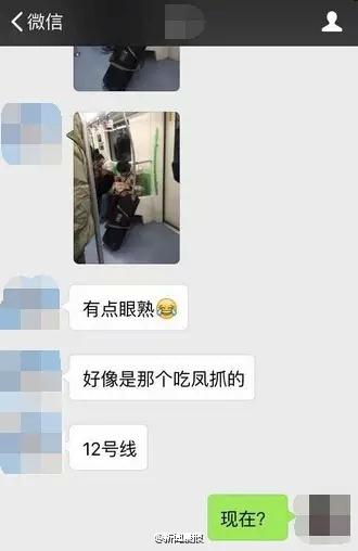 還記得那個(gè)吃雞爪的場(chǎng)面么？