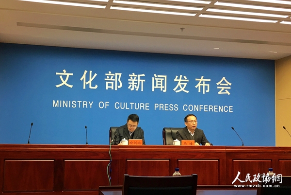 文化部新聞發布會現場