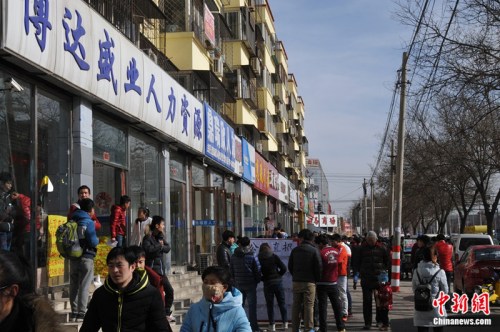 2016年2月19日，在北京市通州區馬駒橋商業街上，一些外來務工人員到此尋找工作。呂春榮 攝