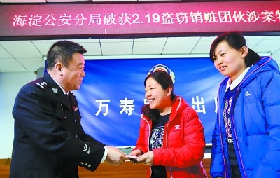 小偷偷錢包少了偷手機(jī)多了最愛(ài)“蘋果”