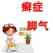 春季真菌病高發期 及早做好預防