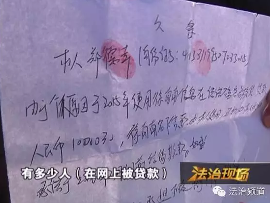 學生欠債百萬跳樓 遺言曝光