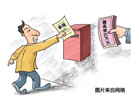 舉報涉恐涉暴獲獎 市民積極參與 反抗意識不斷提升