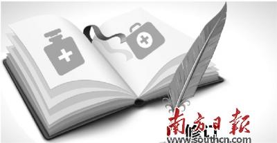 點(diǎn)擊進(jìn)入下一頁(yè)