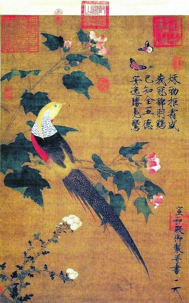 《芙蓉錦雞圖》