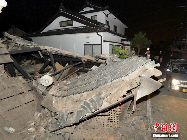 日本熊本縣6.5級地震5