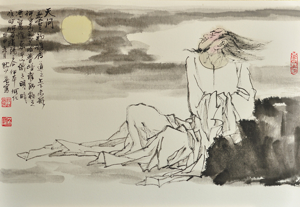 1、《天問》，狄少英，45x65cm，紙本設色，2015
