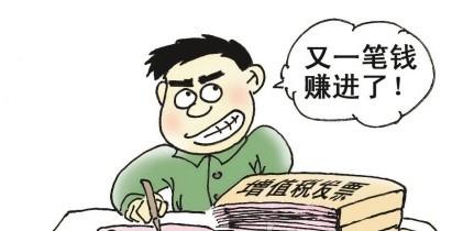 重慶破虛開發票案案值驚人