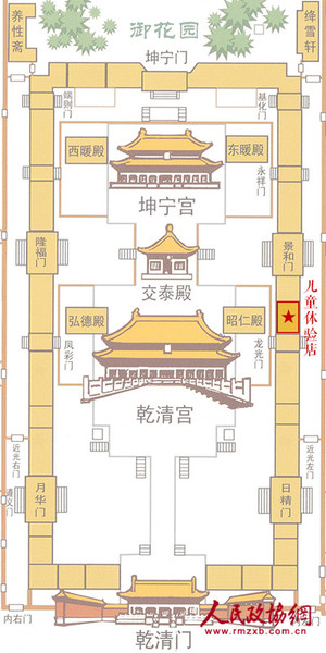 故宮文創兒童體驗店位置示意圖_副本