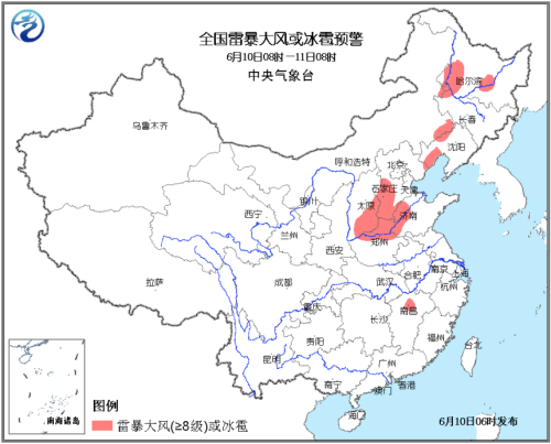 中央氣象臺發布藍色預警多個省份將有雷暴大風