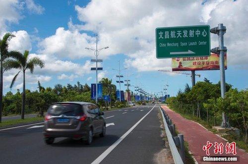 6月24日，文昌航天發(fā)射中心的路牌矗立在海南省文昌市旅游大道旁。長征七號(hào)運(yùn)載火箭發(fā)射日期臨近，中國首個(gè)濱海航天發(fā)射中心——文昌航天發(fā)射場所在地海南省文昌市龍樓鎮(zhèn)將迎來“首發(fā)”，中國的“卡納維拉爾角”正揭開神秘面紗。中新社記者 駱云飛 攝