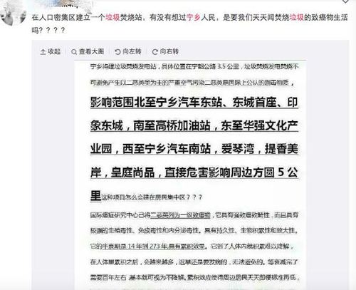 湖南寧鄉(xiāng)警方通報(bào)民眾聚集事件:4人煽動非法集會