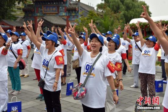 北京居民期望壽命81.95歲 11%或早死于四類慢病