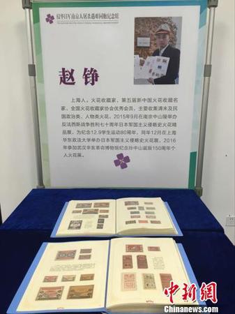 全國各界人士在南京捐贈(zèng)南京大屠殺等題材史料藏品。　朱曉穎 攝