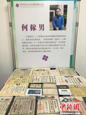 全國各界人士在南京捐贈(zèng)南京大屠殺等題材史料藏品。　朱曉穎 攝