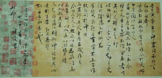 范德俊書(shū)法《黃帝內(nèi)經(jīng)》