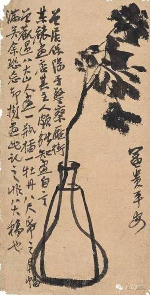 富貴平安 托片 紙本墨筆 21cm×11cm 無年款 北京畫院藏